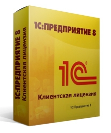 Купить 1С:Клиентская лицензия в Пятигорске и на КМВ