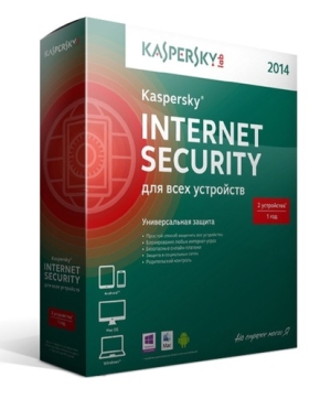 Купить Kaspersky Internet Security в Пятигорске и на КМВ
